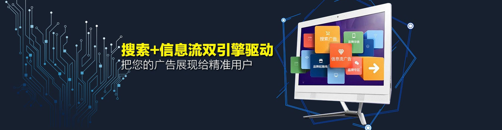 淮北百度运营推广