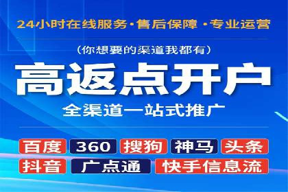 案例展示：专业SEM托管服务为企业带来精准流量